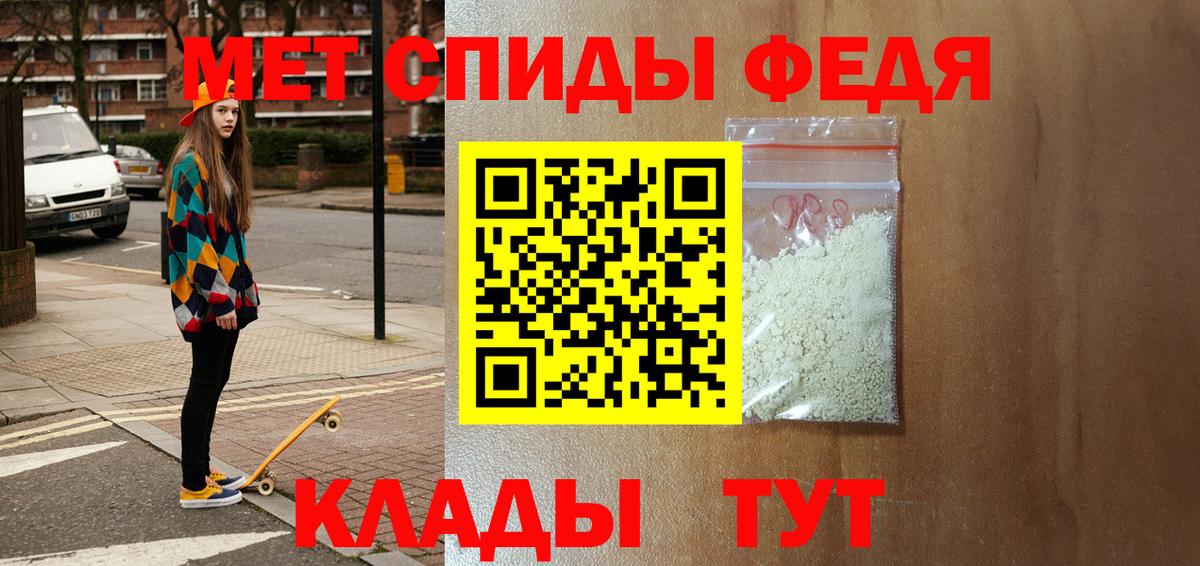 АМФ Розовый  Вход с VPN  АМФЕТАМИН  Карачаевск 