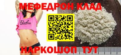 ALPHA-PVP Комсомольск-на-Амуре