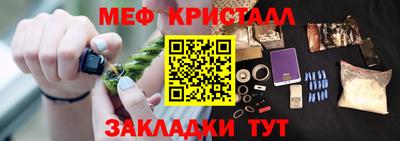 ALPHA-PVP Комсомольск-на-Амуре