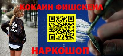 ALPHA-PVP Комсомольск-на-Амуре