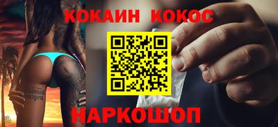 ALPHA-PVP Комсомольск-на-Амуре
