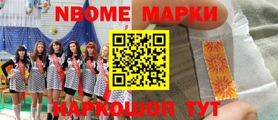 ALPHA-PVP Комсомольск-на-Амуре