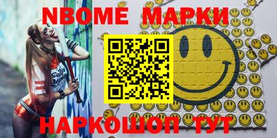 ALPHA-PVP Комсомольск-на-Амуре