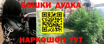 героин Конаково