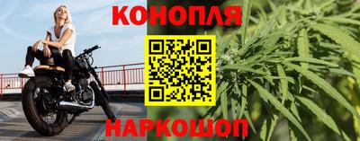 героин Конаково