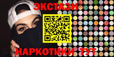 ALPHA-PVP Комсомольск-на-Амуре