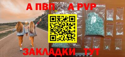 героин Конаково