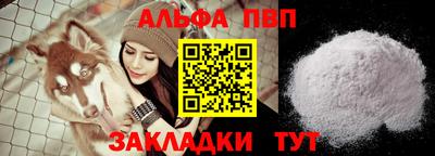 героин Конаково