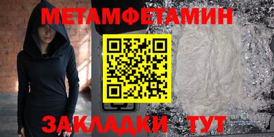 ALPHA-PVP Комсомольск-на-Амуре