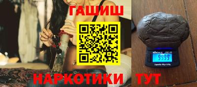 героин Конаково