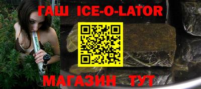 ALPHA-PVP Комсомольск-на-Амуре