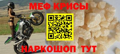ALPHA-PVP Комсомольск-на-Амуре