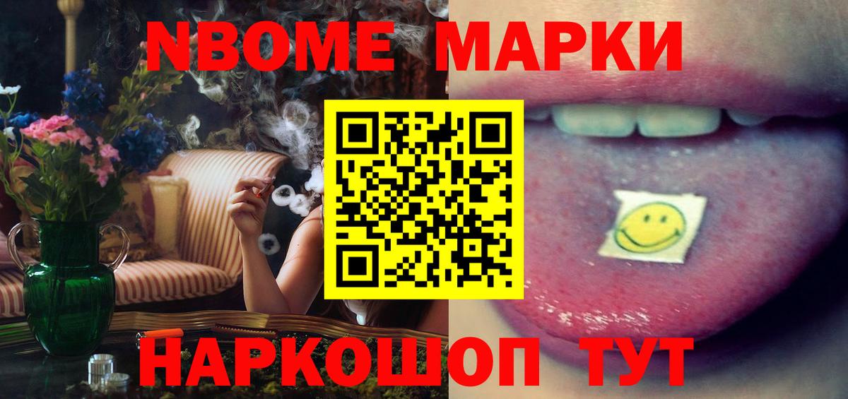 LSD-25 экстази кислота Карачаевск