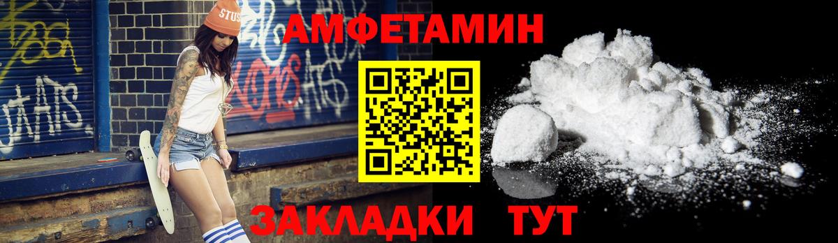 Первитин кристалл Карачаевск