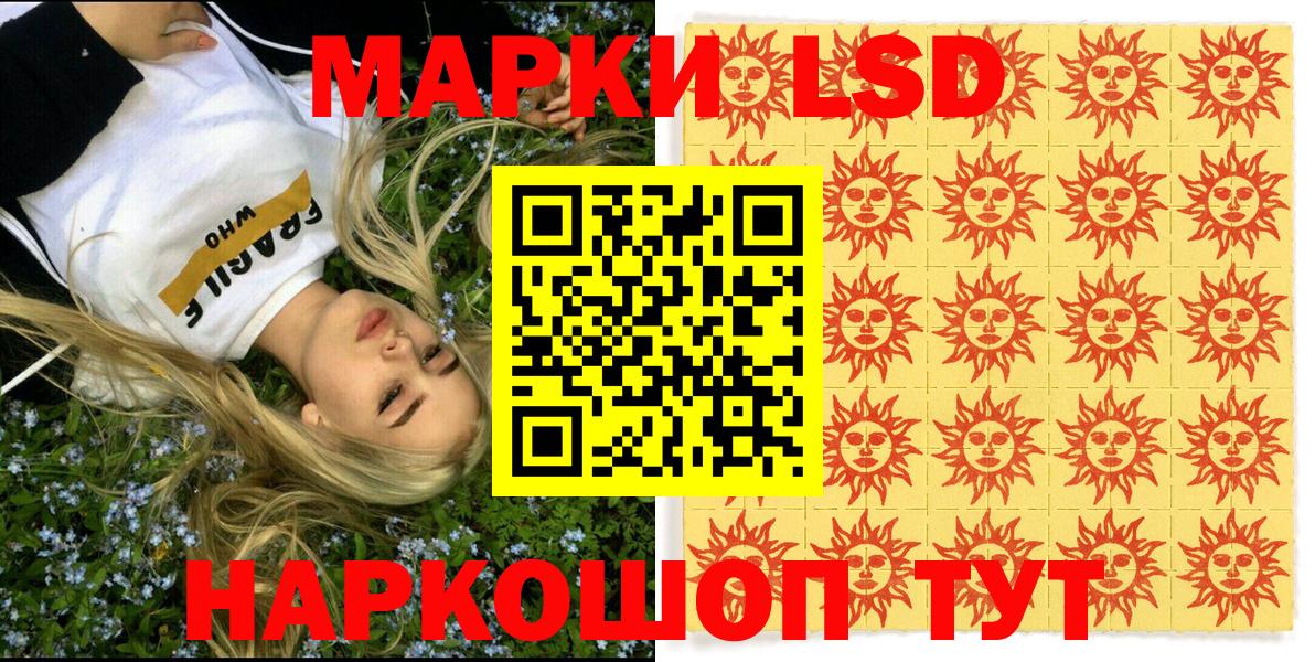 Марки NBOMe 1500мкг Карачаевск