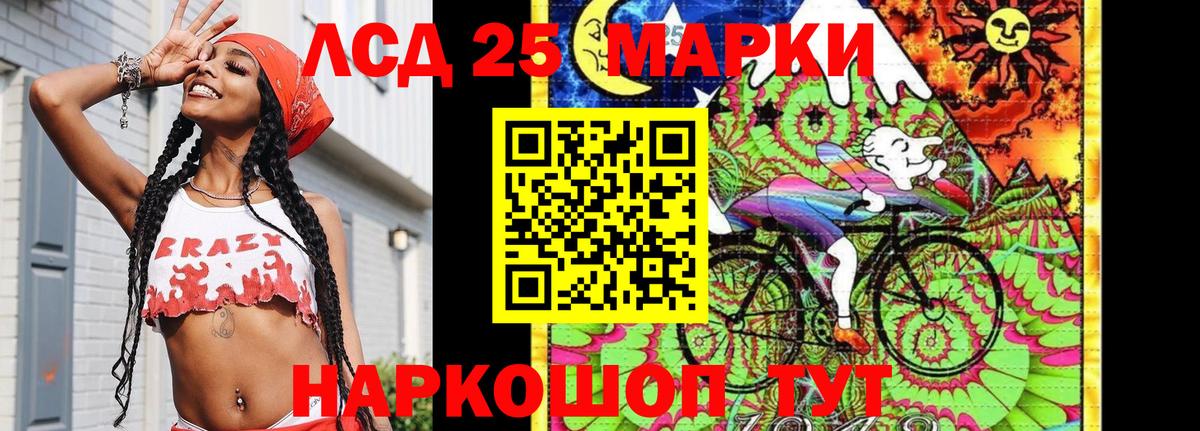 Наркотические марки 1500мкг  Вход с VPN  Карачаевск  Наркотические марки 1500мкг 